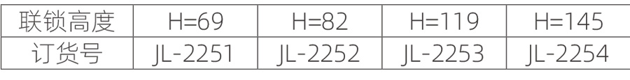 合閘聯鎖-(H=69.82.119.jpg2.jpg